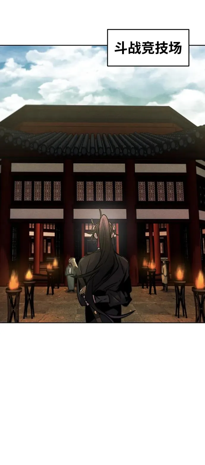 第66话2