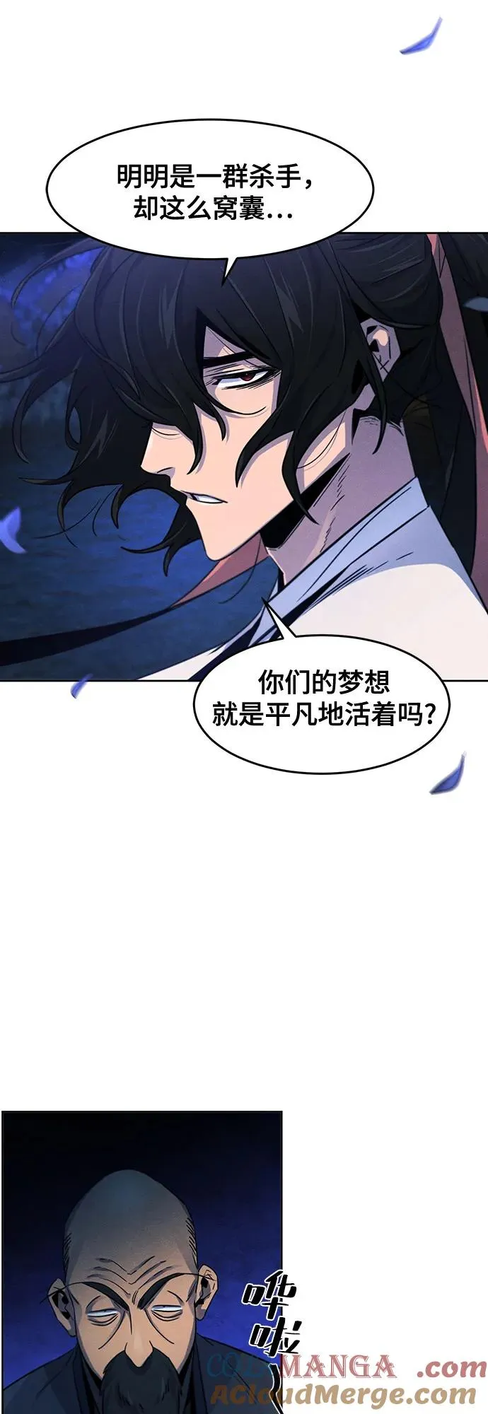 第116话3
