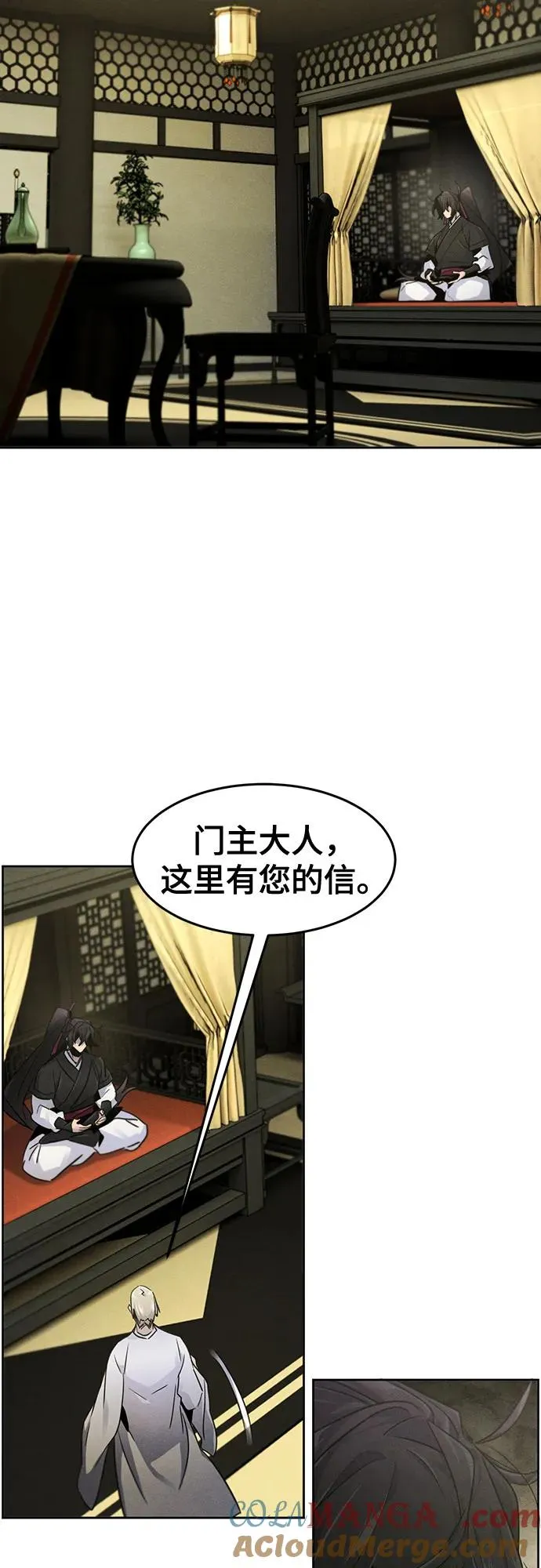 第112话18