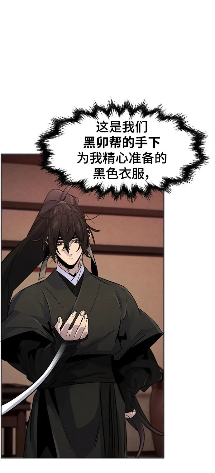 第97话11