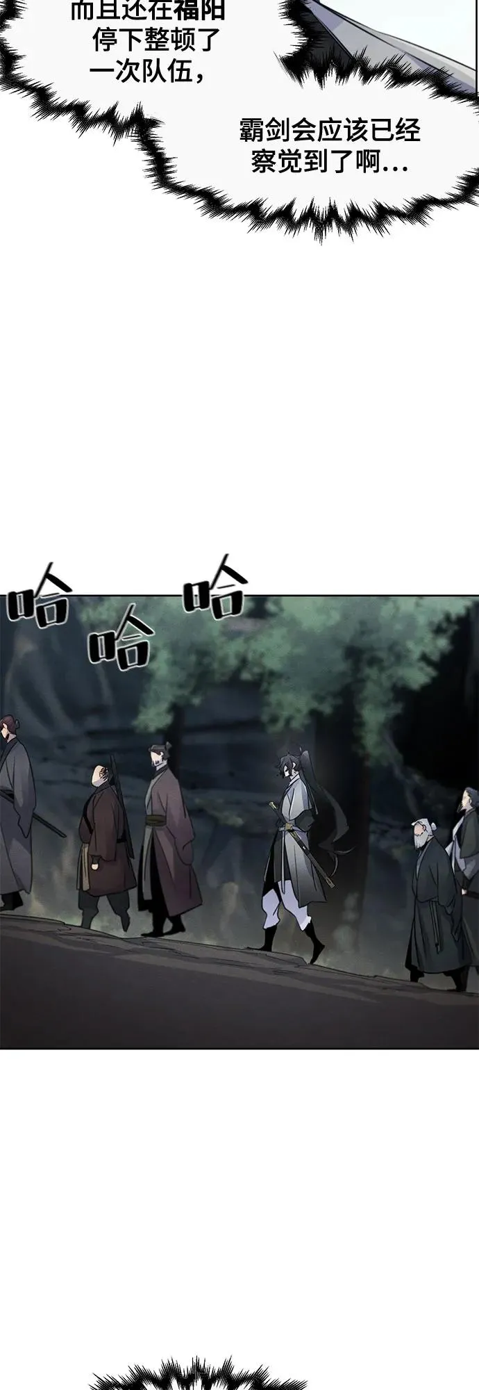 第105话32