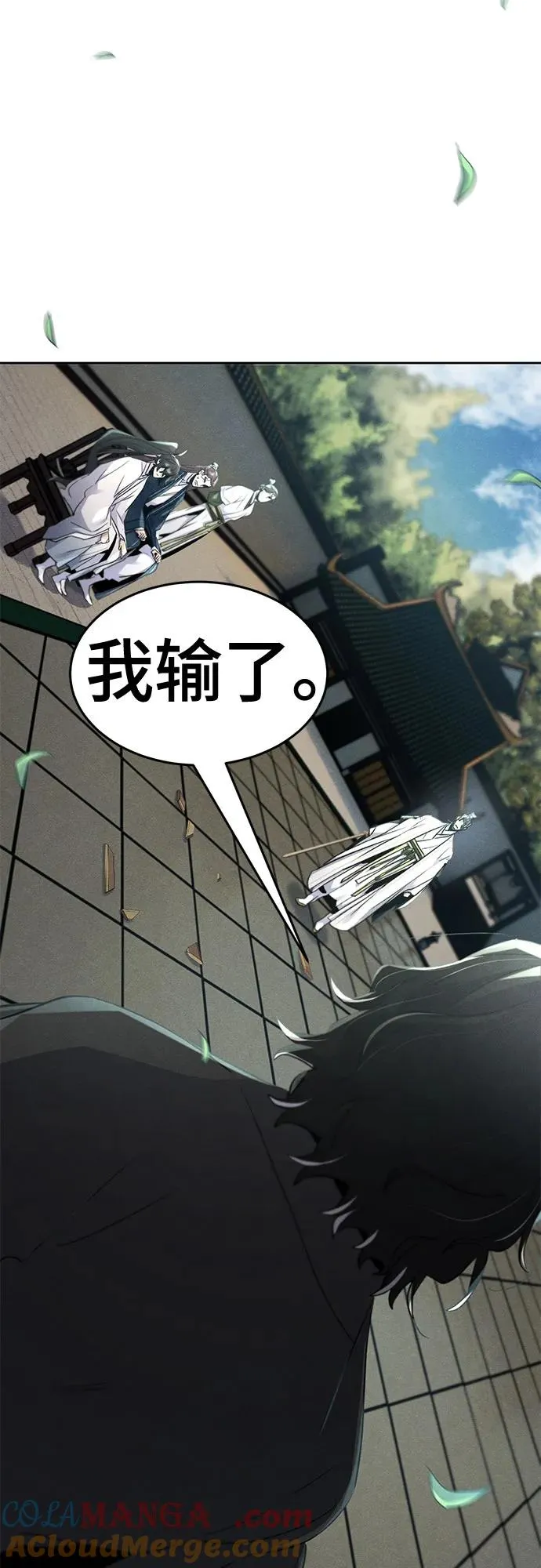 第113话54