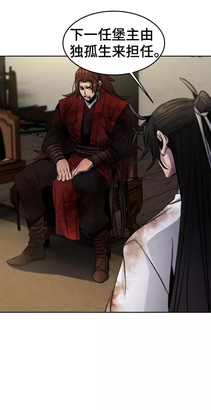 第33话5