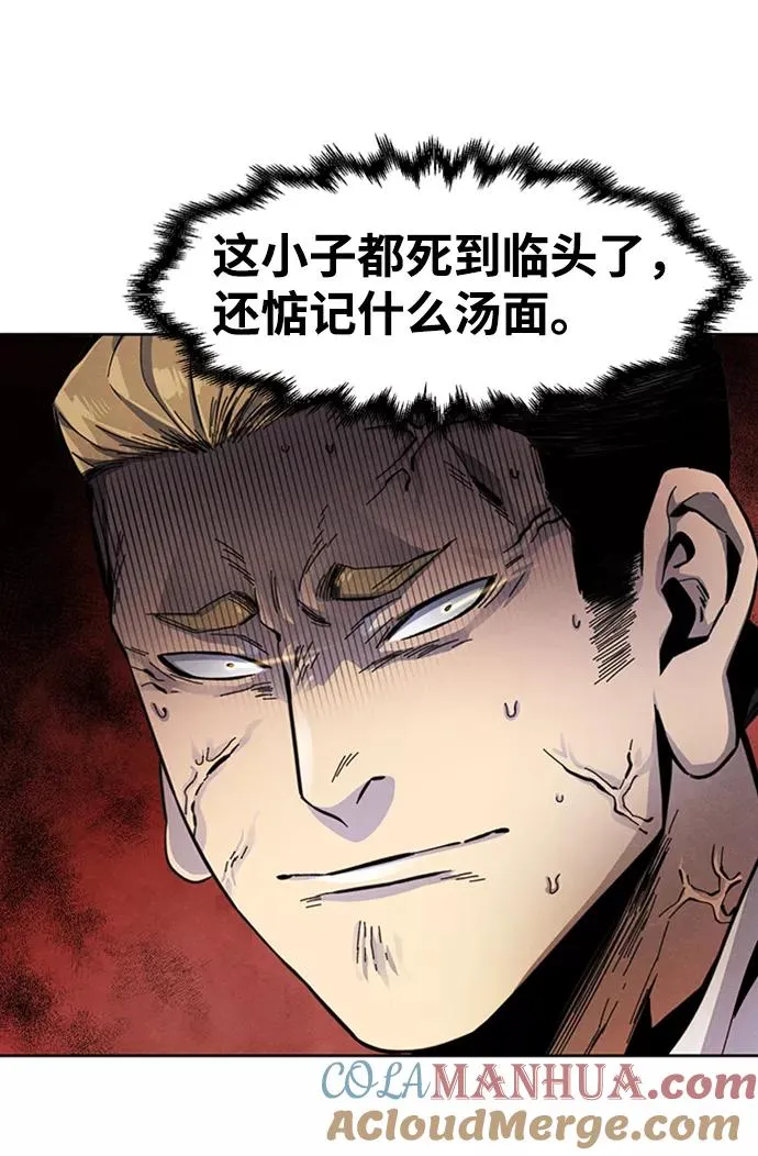 第17话57