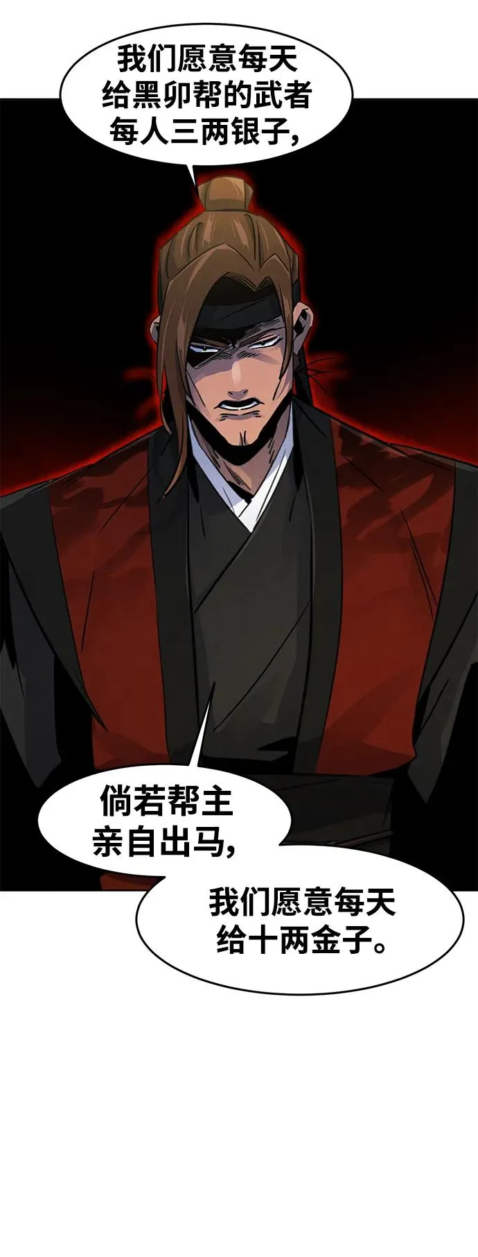 第89话62