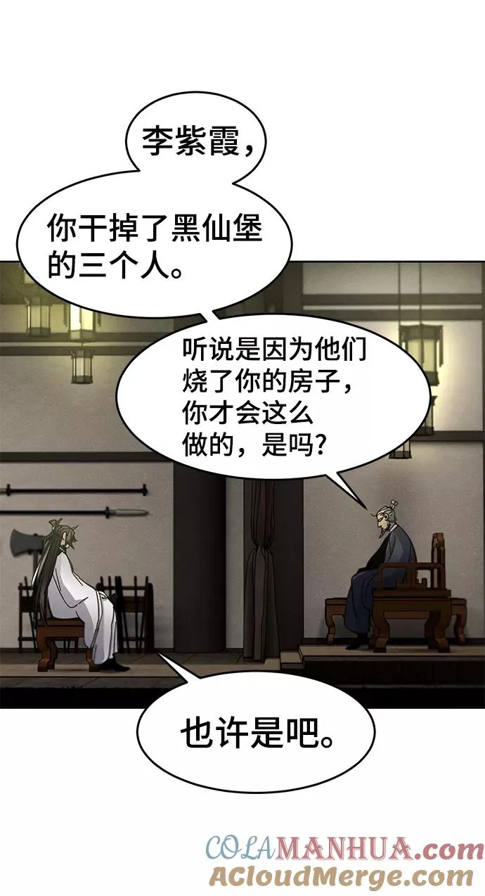第30话78