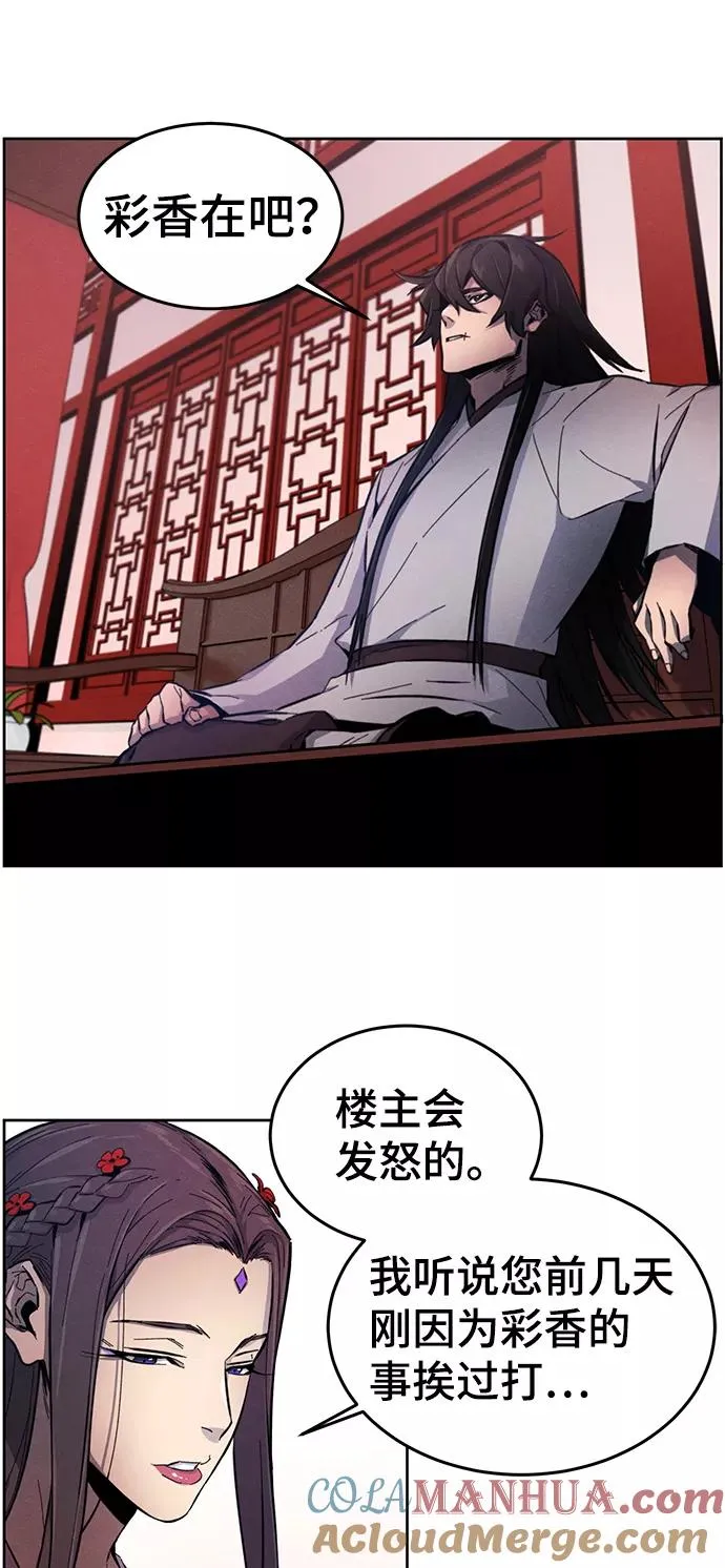 第3话18