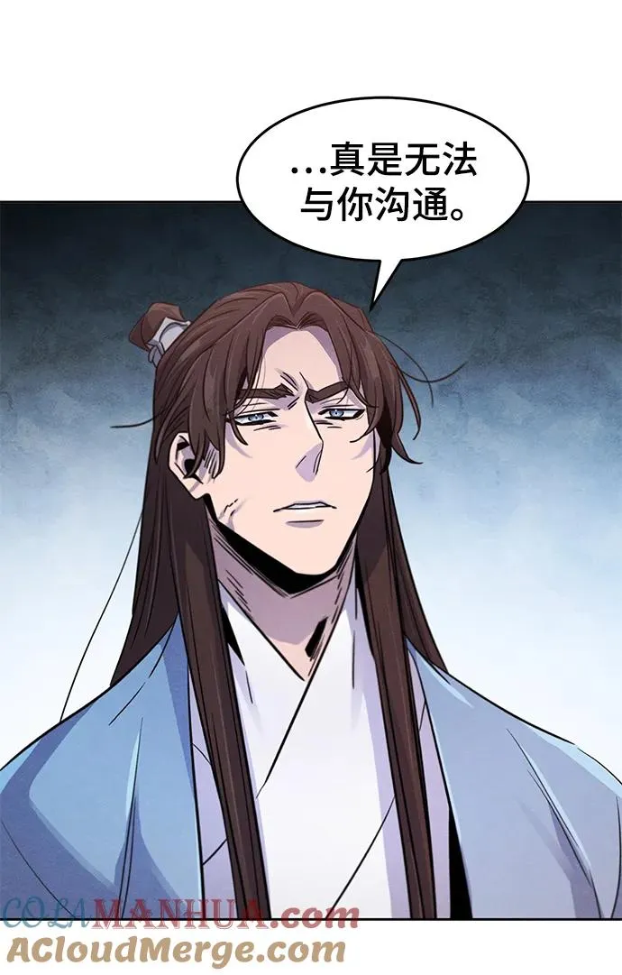 第87话57