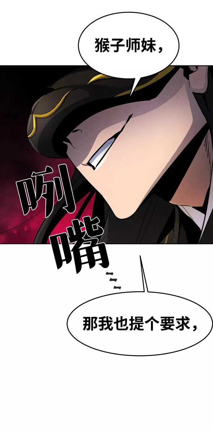 第25话76