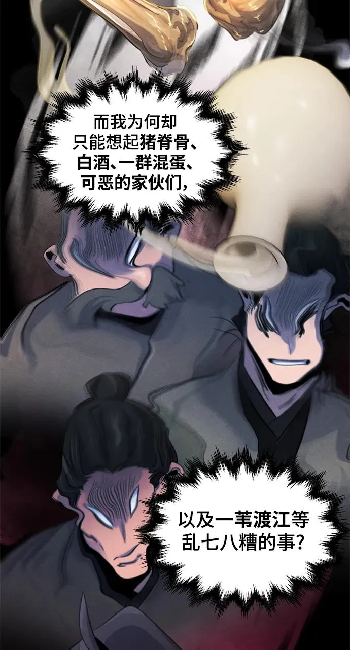 第97话17