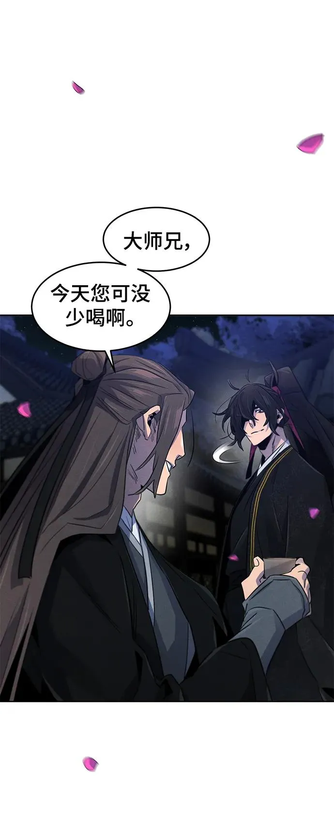 第92话22