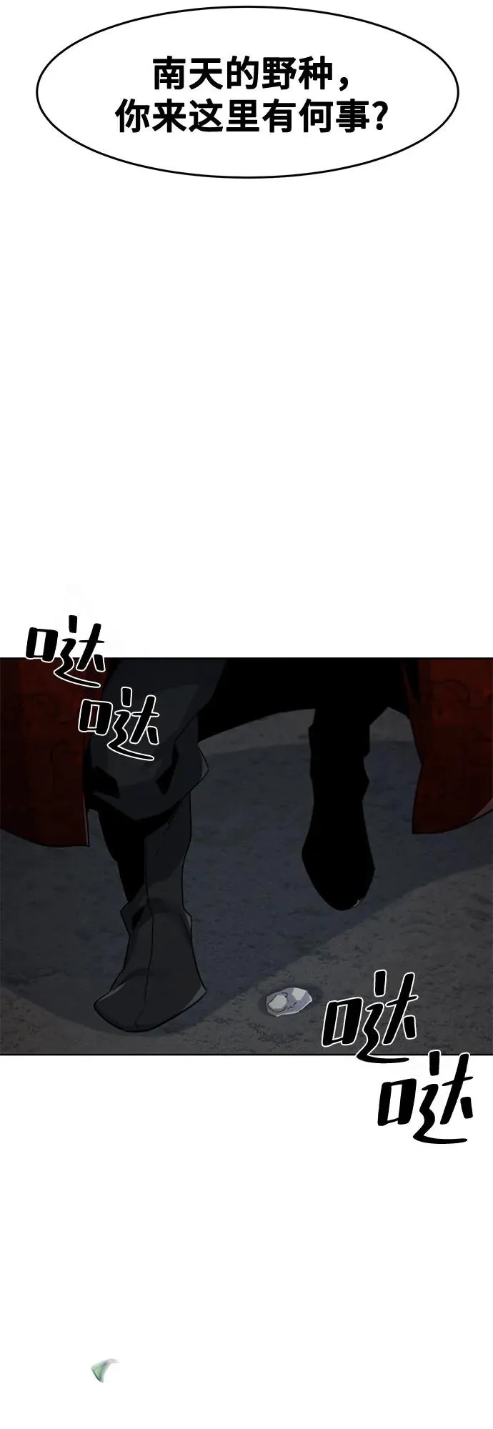 第106话11