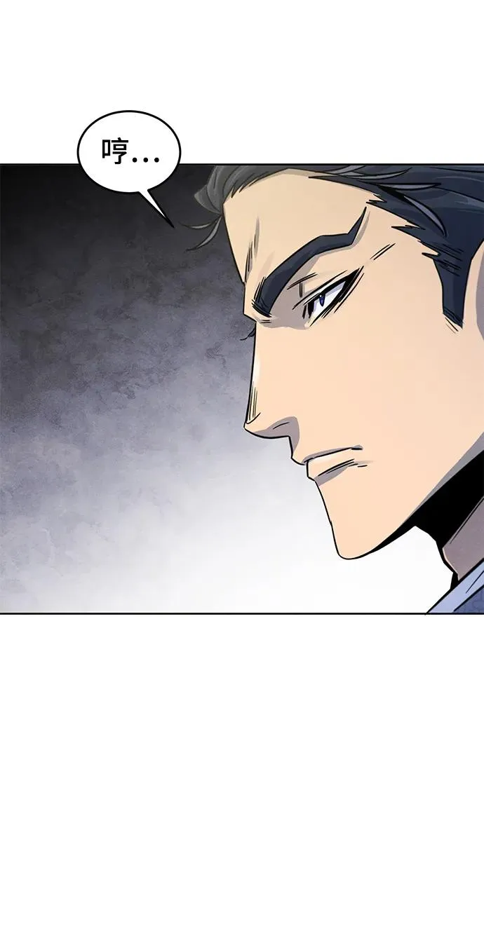 第78话59