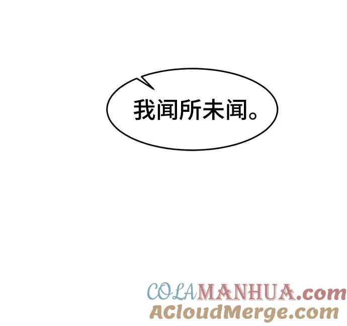 第58话69