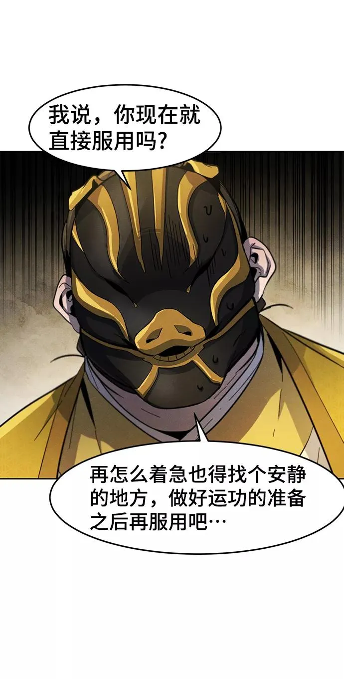 第34话64