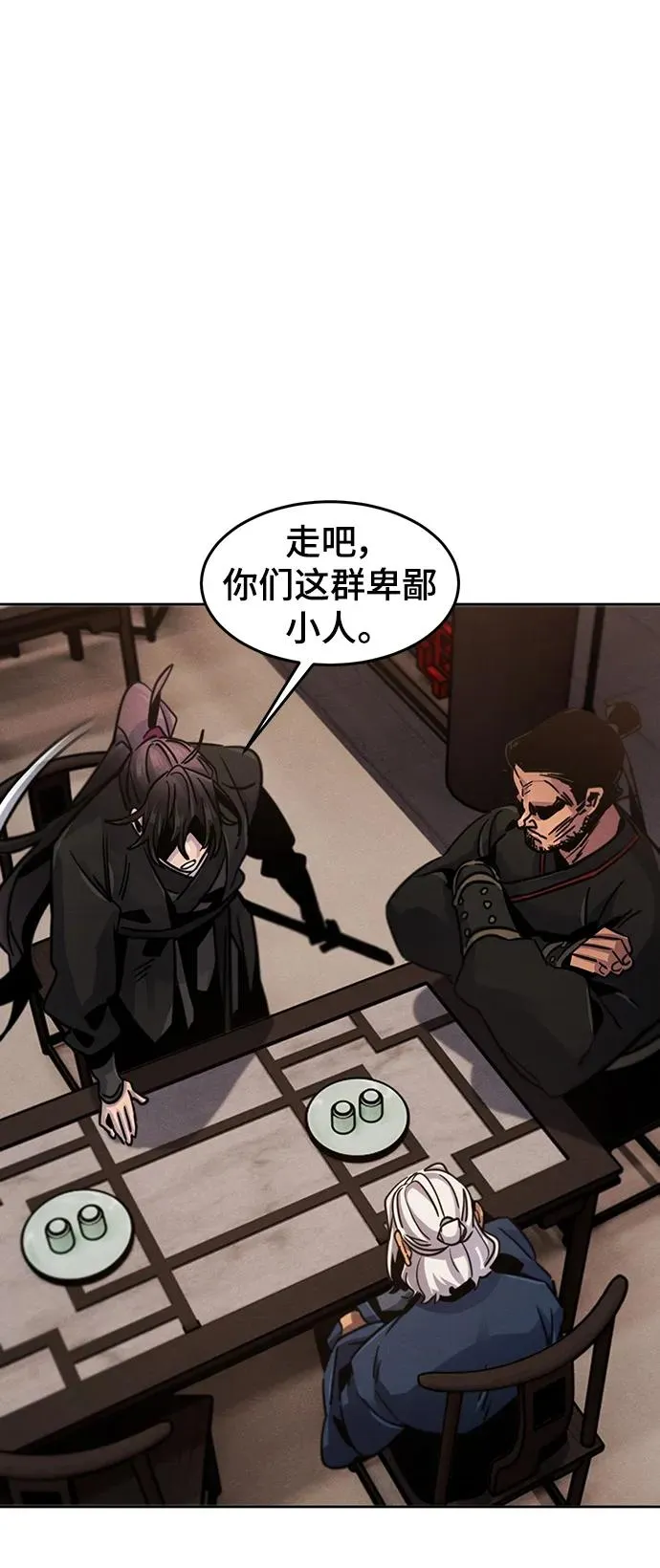 第70话23
