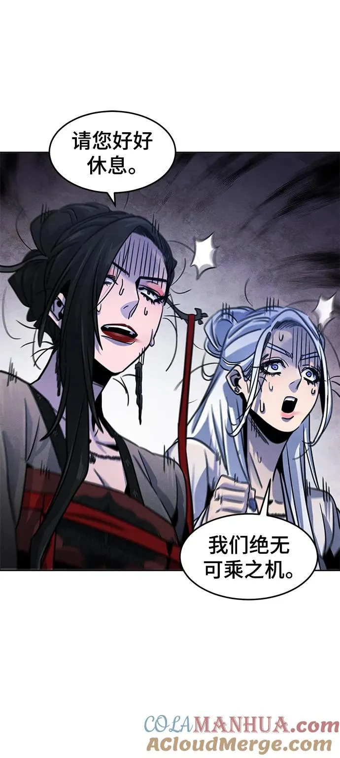 第75话39