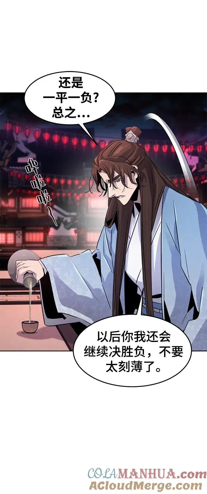 第88话27