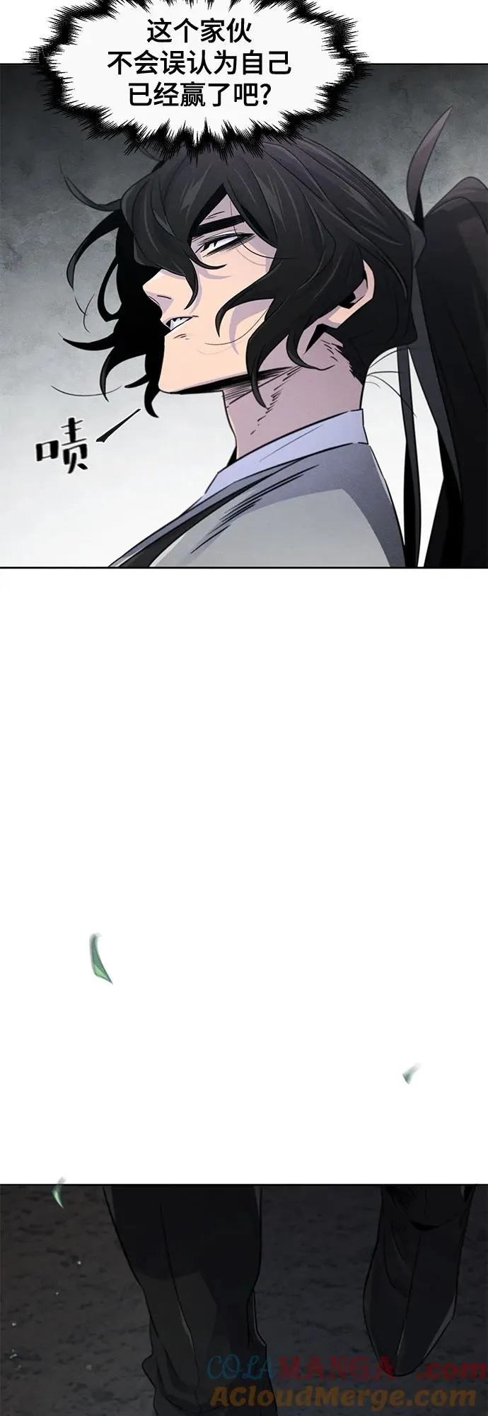 第105话33