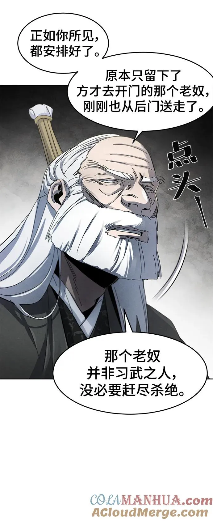 第58话18