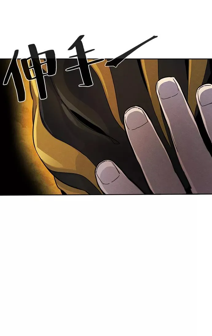 第34话19