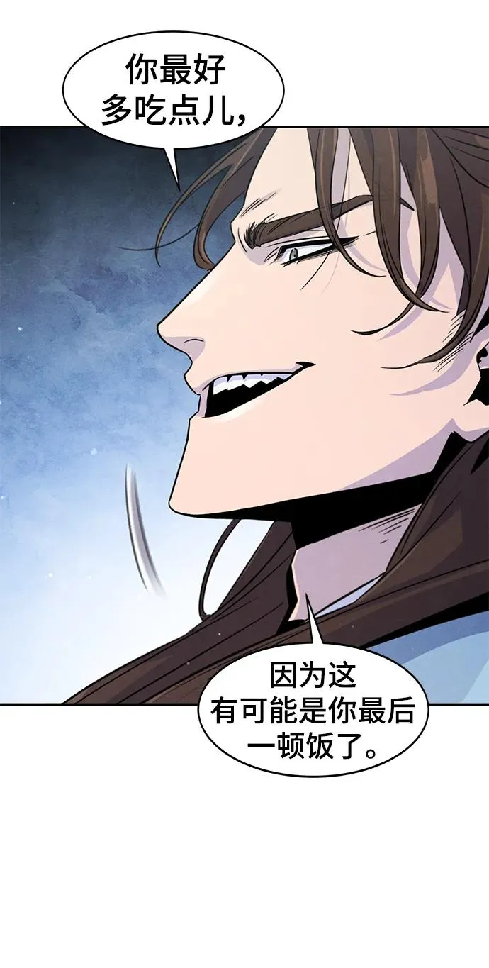 第84话53