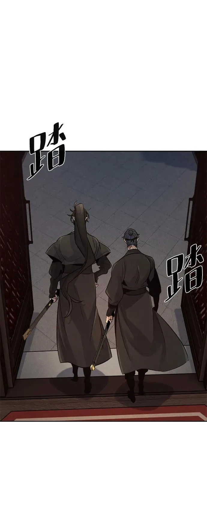 第97话44