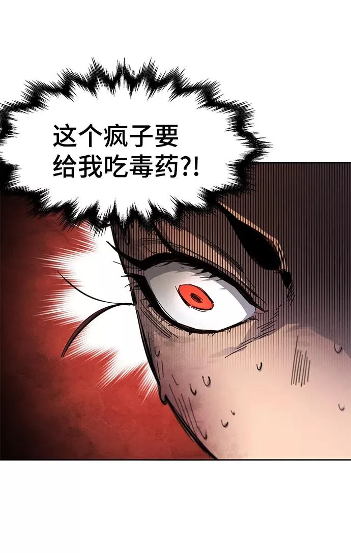 第27话58