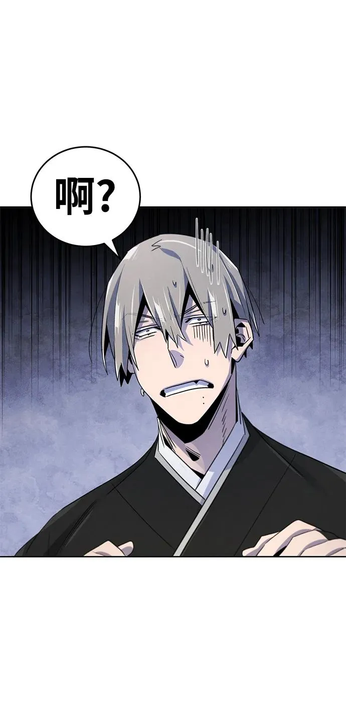 第91话55