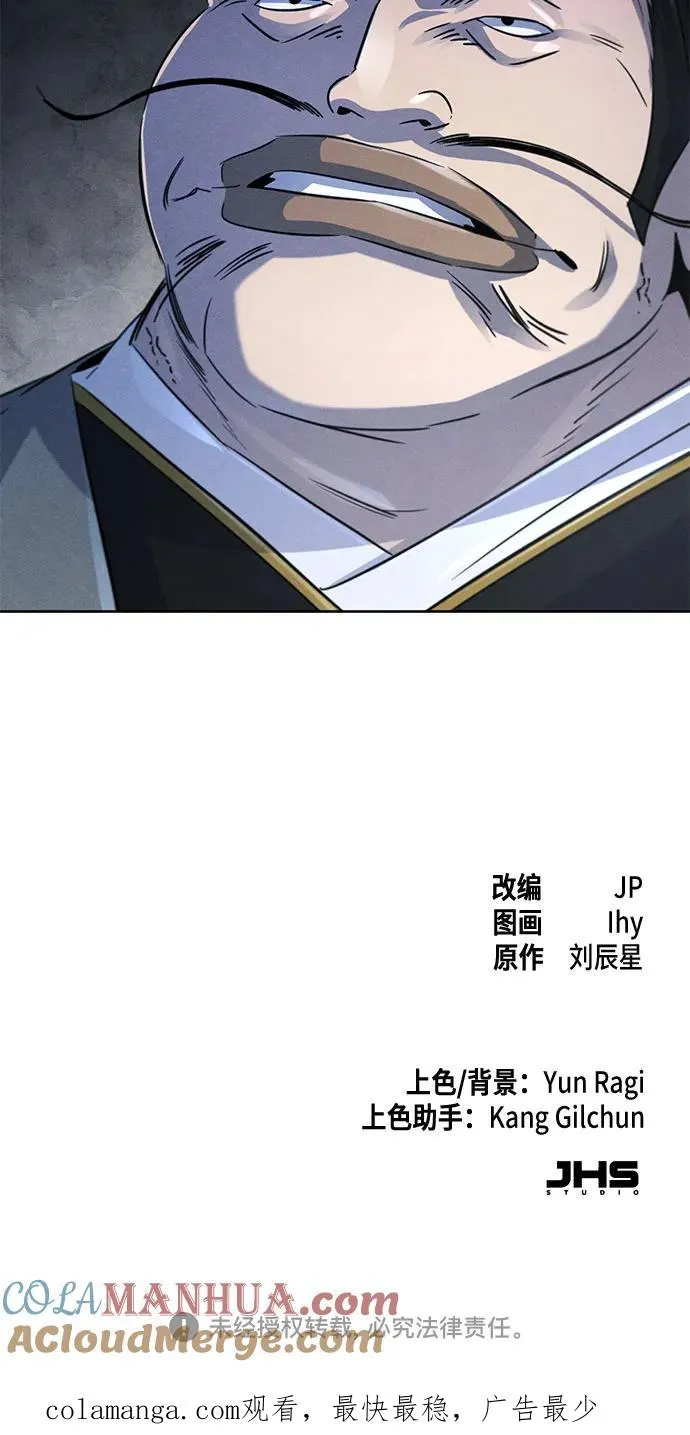 第102话57