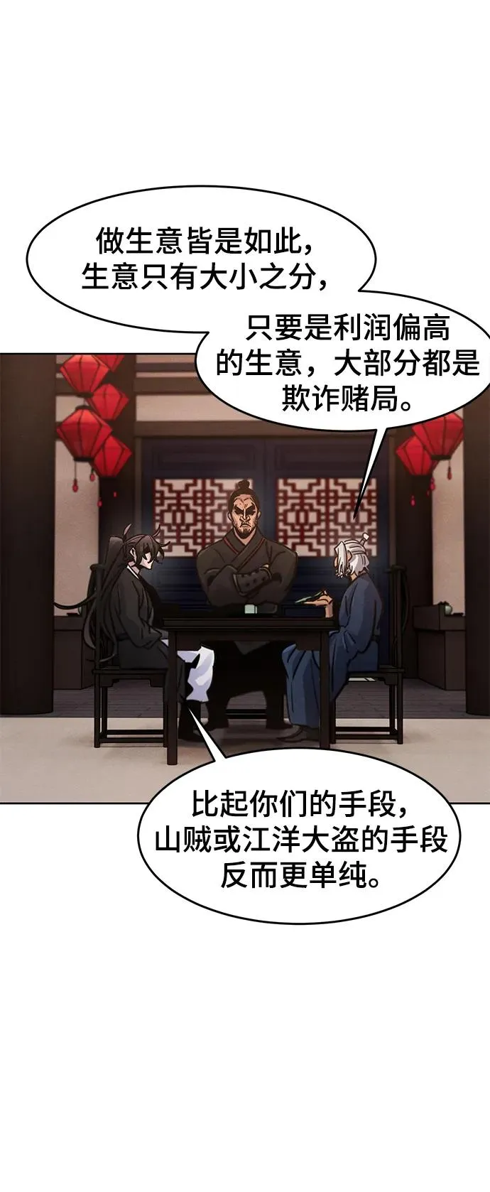 第69话65