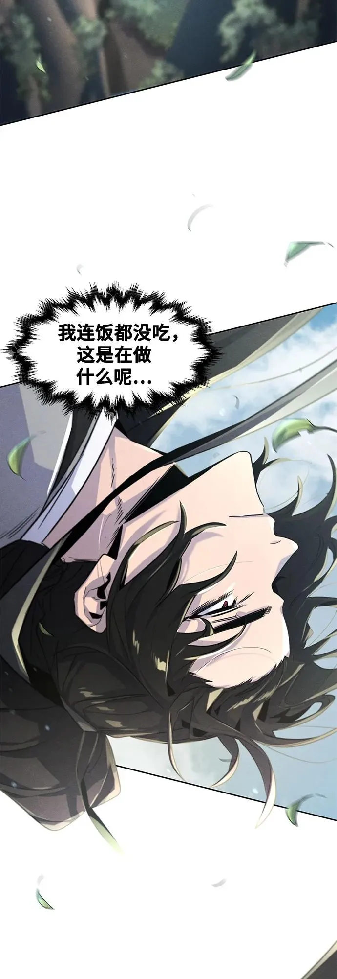 第109话44