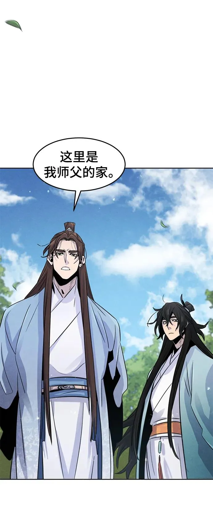 第84话67