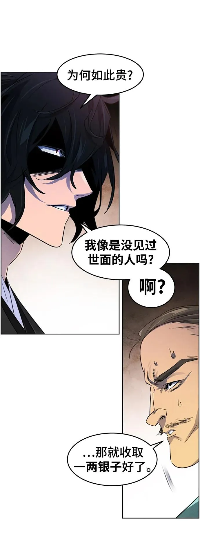 第101话41
