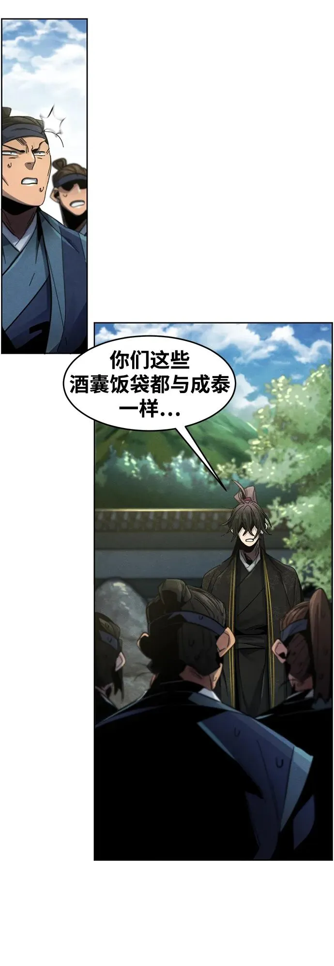 第57话19