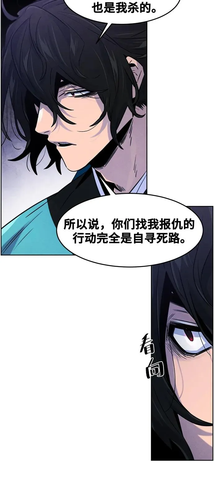 第103话43