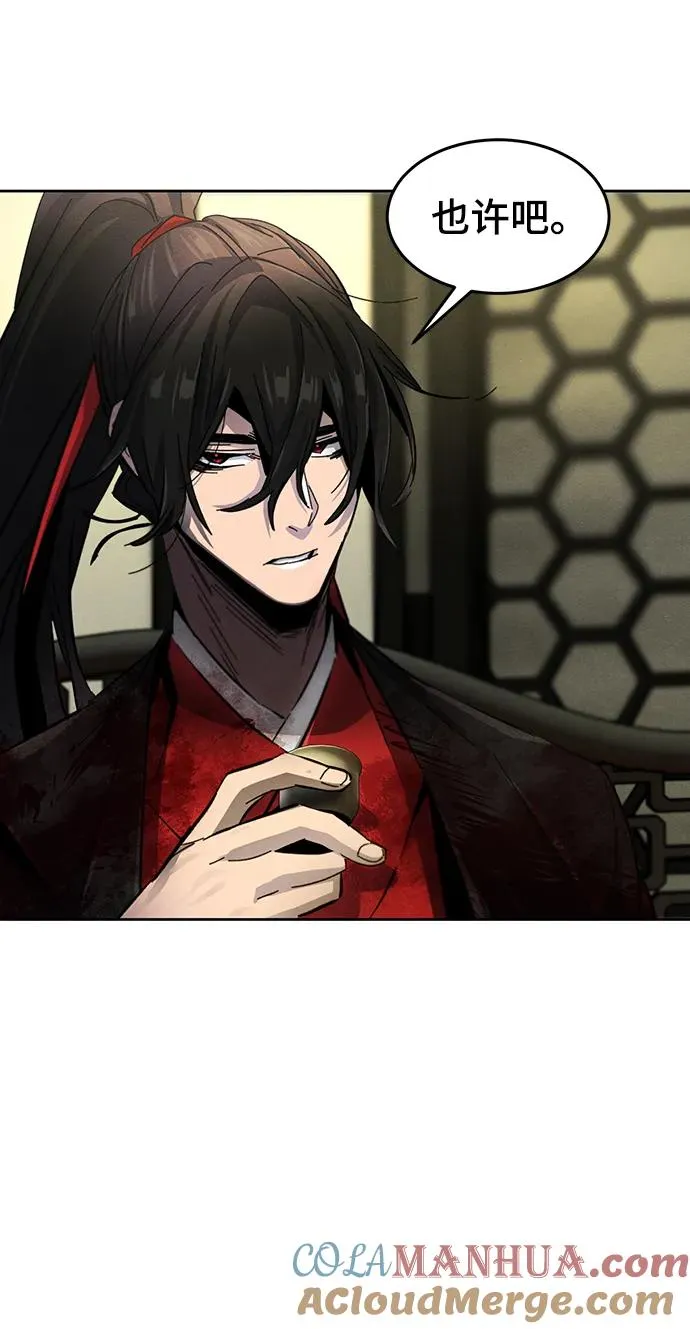 第53话24