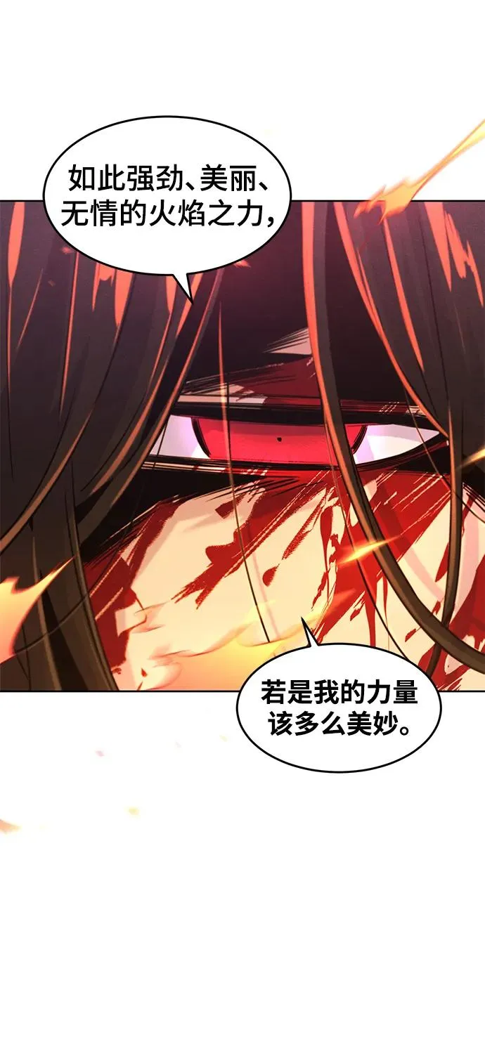 第73话34
