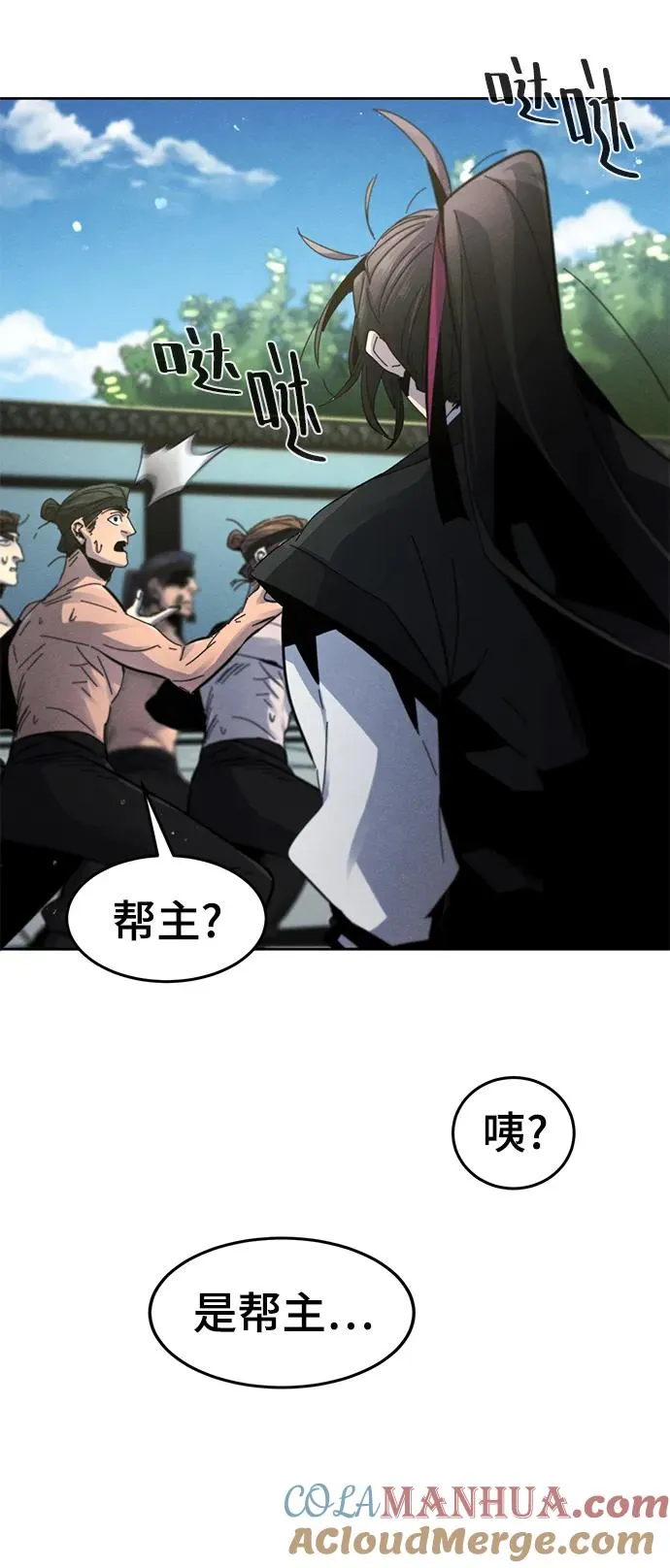 第63话54