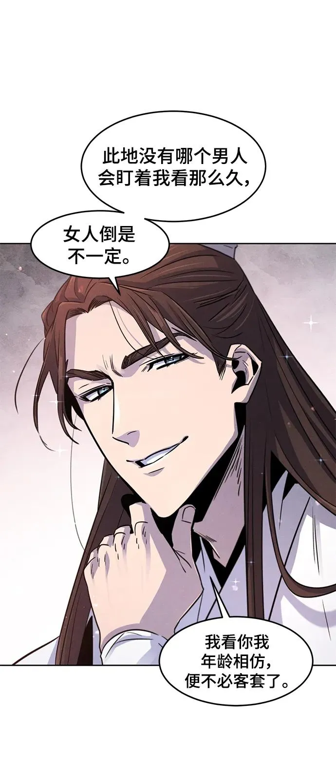 第81话20
