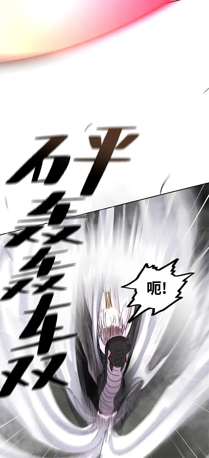 第59话56