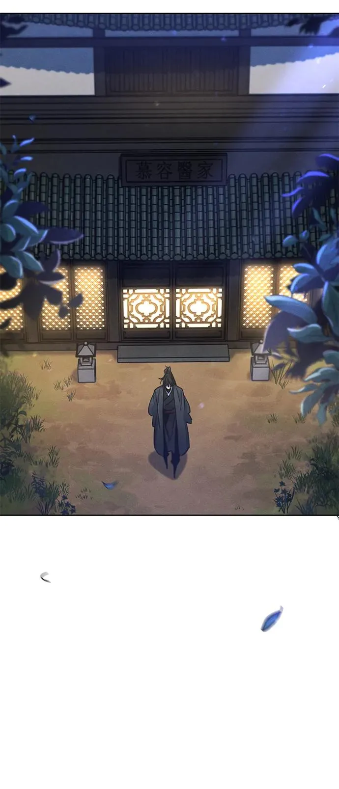 第77话11
