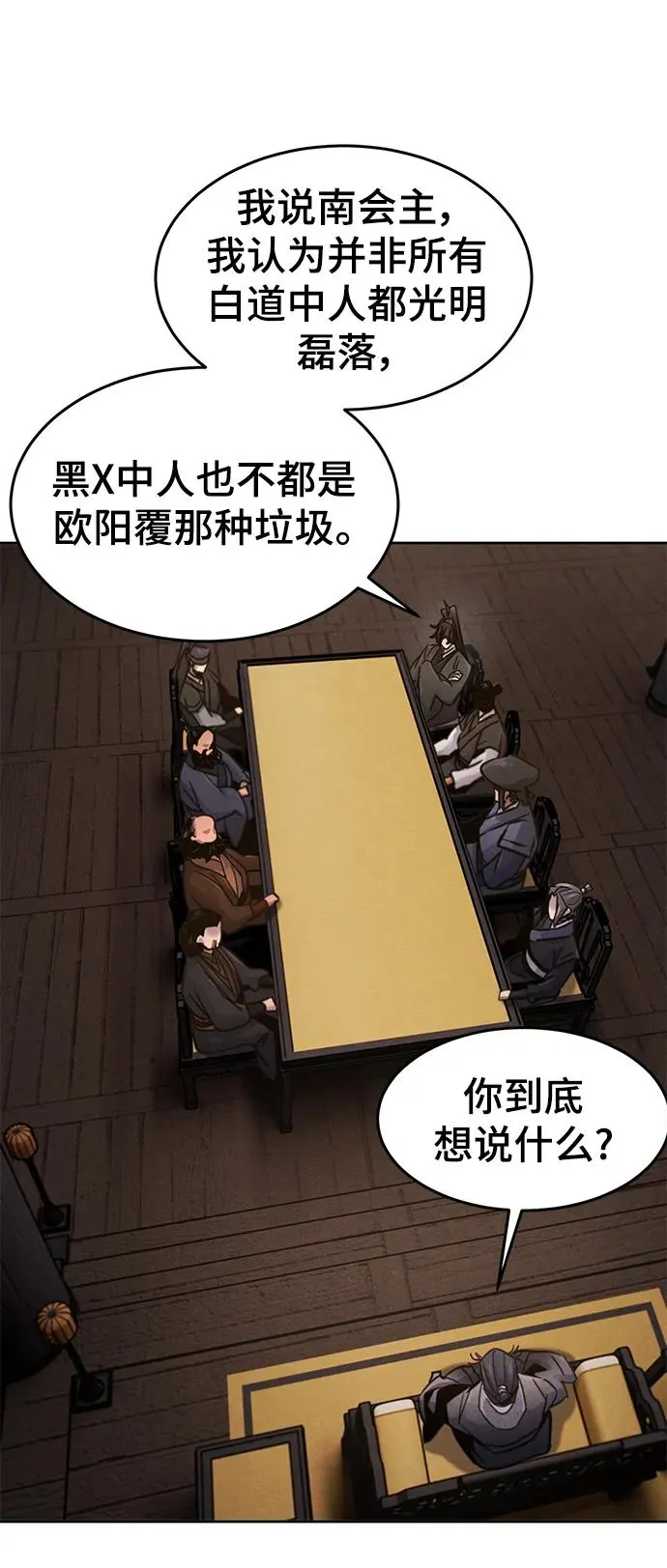 第78话11