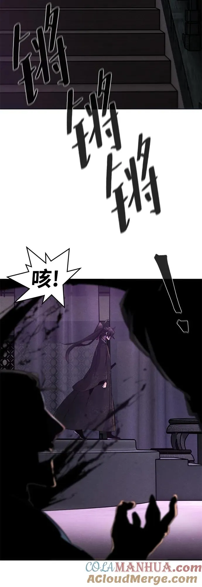第57话3