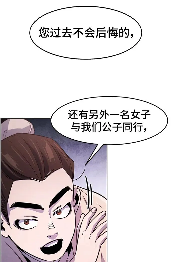 第81话4