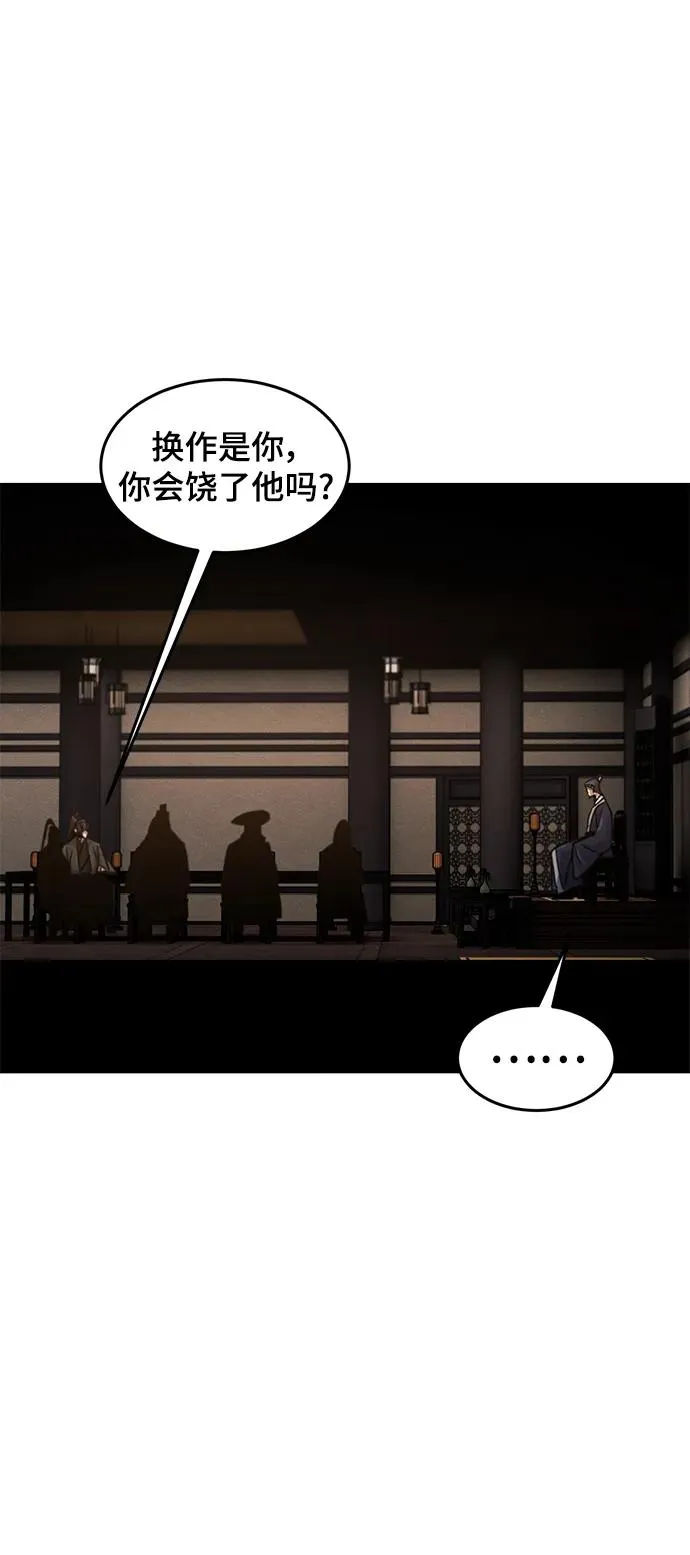 第77话56