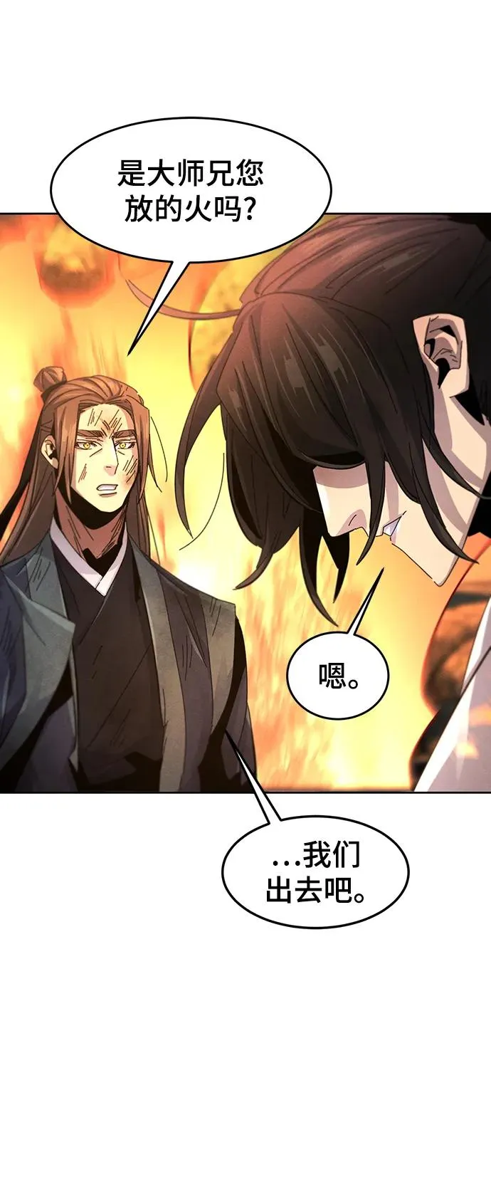 第60话29