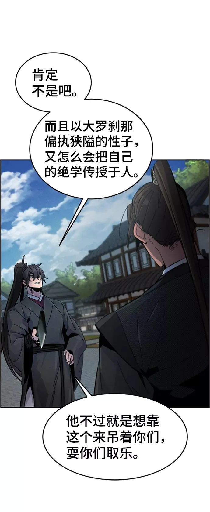 第18话49
