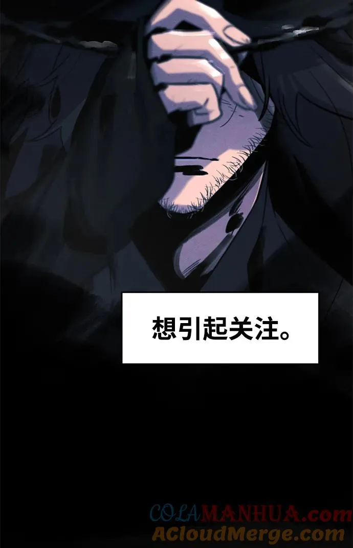第97话6