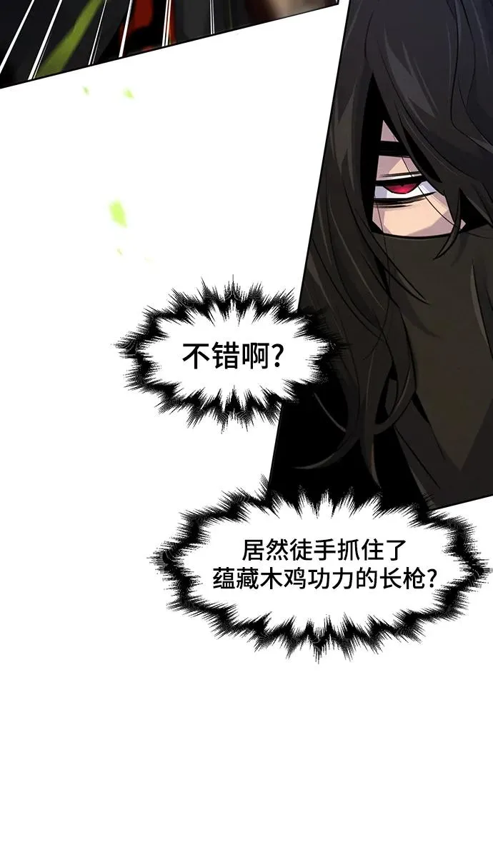 第99话19